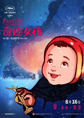 亚洲视频2